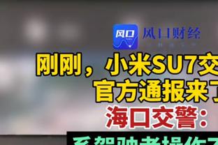 纽卡CEO：贝尔当年转会费超C罗，但皇马想保护C罗所以做了操作